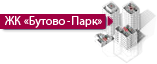 Ленинский район сельское поселение Булатниковское деревня Бутово ЖК Бутово Парк